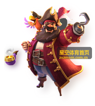 星空体育专业训练馆运营管理